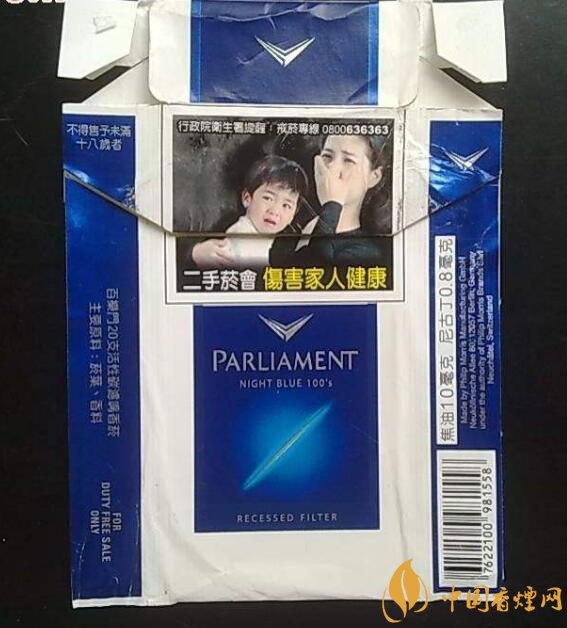 歷史最悠久香煙品牌排行榜，萬寶路成立116年