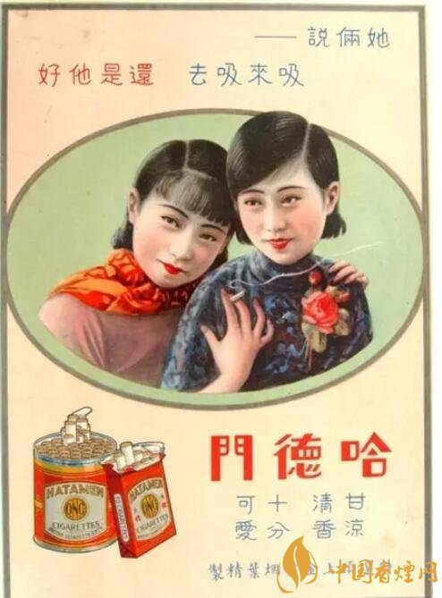 民國(guó)時(shí)期香煙廣告排行，哈德門(mén)尺度有點(diǎn)大 