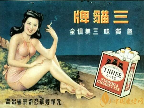 民國(guó)時(shí)期香煙廣告排行，哈德門(mén)尺度有點(diǎn)大 