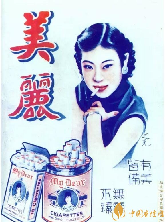 民國(guó)時(shí)期香煙廣告排行，哈德門(mén)尺度有點(diǎn)大 