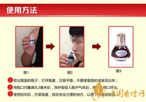 張振亞戒煙香水有用嗎，不要相信戒煙香水