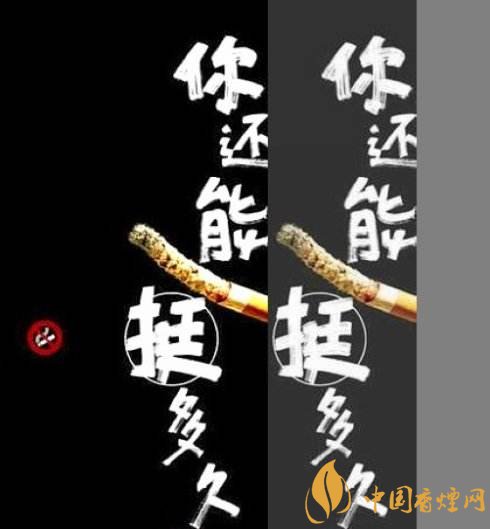 張振亞戒煙香水有用嗎，不要相信戒煙香水