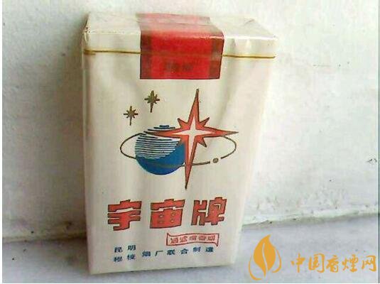 宇宙牌香煙還有賣的嗎，宇宙牌香煙停產(chǎn)了