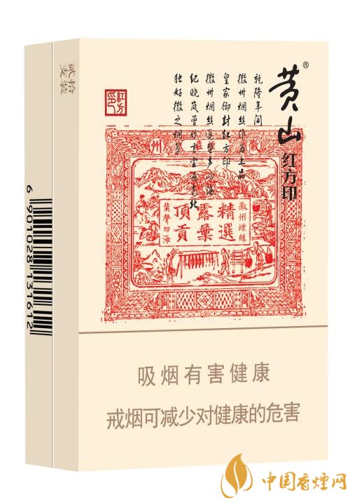 性價(jià)比最高香煙排行榜，中華煙光環(huán)值多少錢