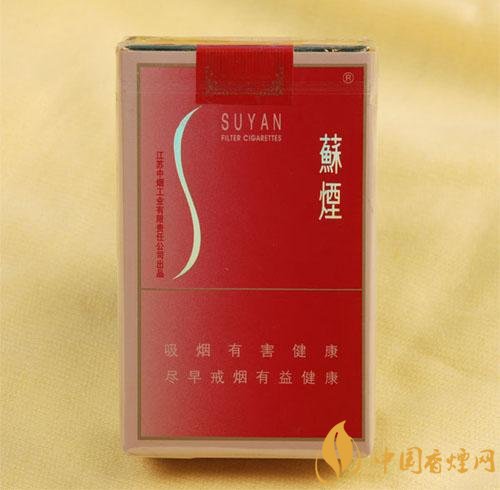 性價(jià)比最高香煙排行榜，中華煙光環(huán)值多少錢