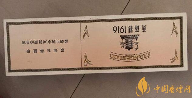 國產(chǎn)高端短支香煙排行榜，短支香煙更有檔次