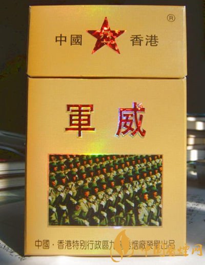 軍需特供煙是真的嗎，中國的特供煙有哪些