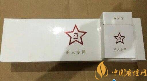 軍需特供煙是真的嗎，中國的特供煙有哪些