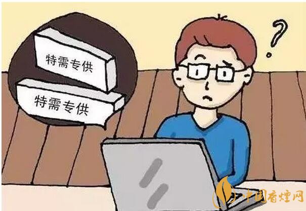 軍需特供煙是真的嗎，中國的特供煙有哪些