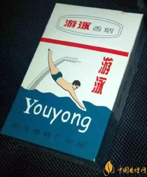 游泳香煙多少錢(qián)一包，盤(pán)點(diǎn)被炒到天價(jià)的老煙