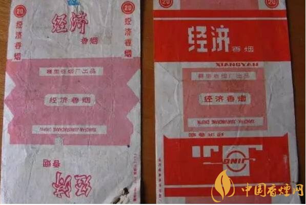 70年代最受歡迎香煙排行榜，游泳香煙兩毛六