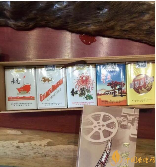 黃鶴樓流金歲月多少錢一條，黃鶴樓懷舊系列香煙