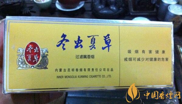 高檔冬蟲夏草香煙排名，冬蟲夏草和潤(rùn)銷量最好