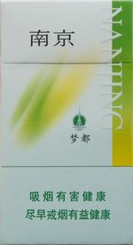 最便宜細(xì)支香煙排行榜，韓國(guó)愛喜香煙最便宜