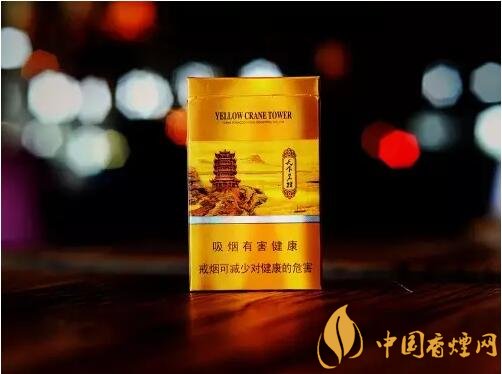 黃鶴樓細(xì)支香煙有幾種，黃鶴細(xì)支香煙價(jià)格表