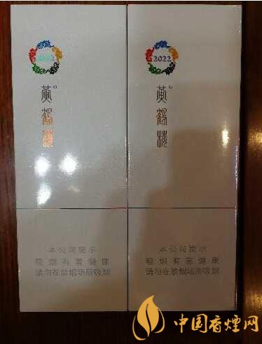 黃鶴樓細(xì)支香煙有幾種，黃鶴細(xì)支香煙價(jià)格表