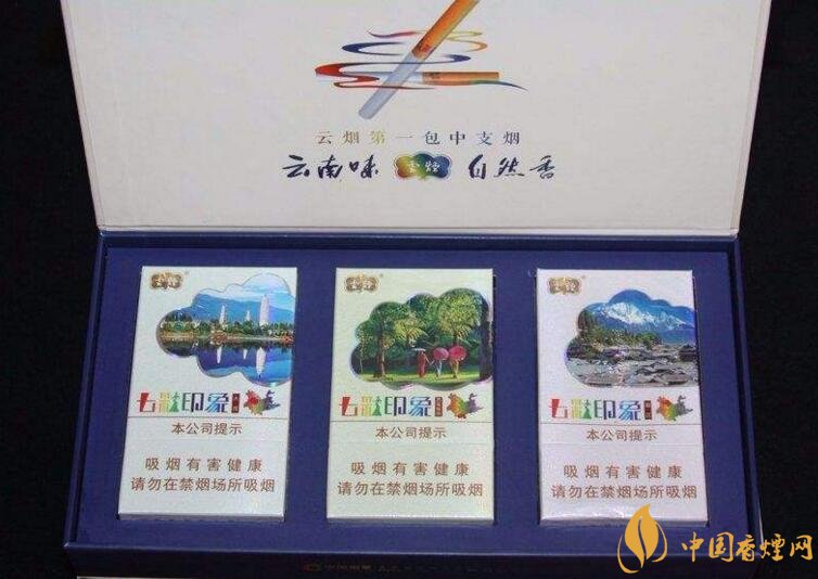 高端中支香煙排行榜，中華(金中支)引領(lǐng)高端市場