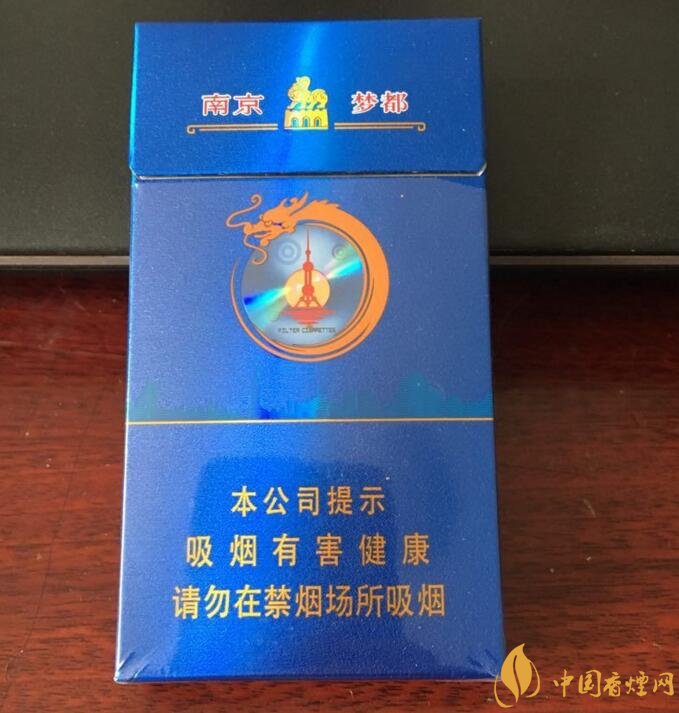 南京細(xì)支香煙有哪幾種，南京細(xì)支香煙價格盤點(diǎn)
