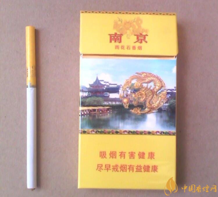南京細(xì)支香煙有哪幾種，南京細(xì)支香煙價格盤點(diǎn)