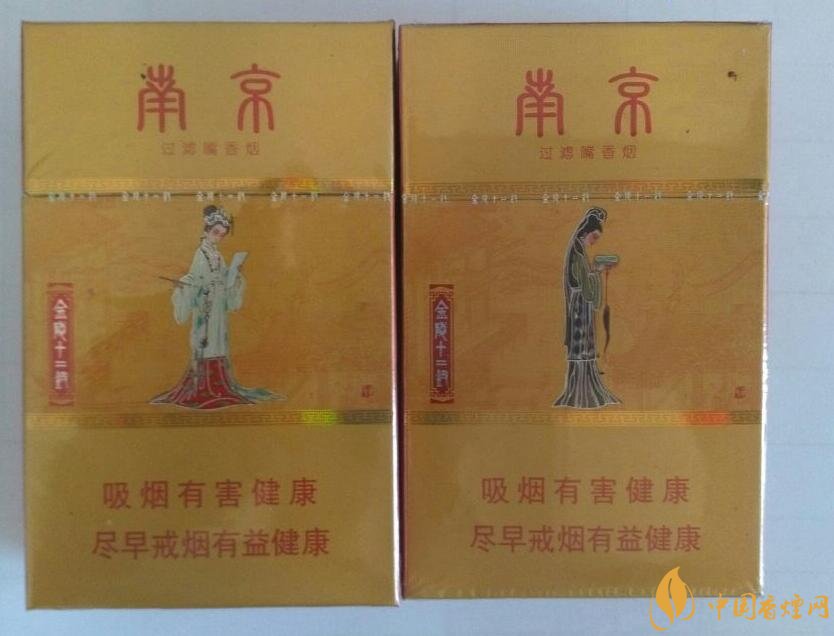 南京細(xì)支香煙有哪幾種，南京細(xì)支香煙價格盤點(diǎn)