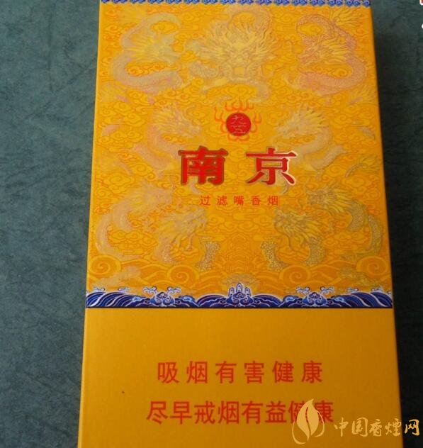 南京細(xì)支香煙有哪幾種，南京細(xì)支香煙價格盤點(diǎn)