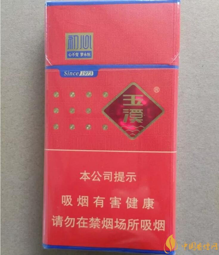 玉溪細(xì)支香煙有哪幾種，玉溪細(xì)支香煙價(jià)格盤點(diǎn)