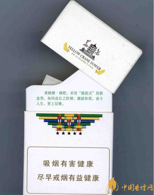 銷量最好的天價(jià)煙排行榜，兩金兩皇百草之王