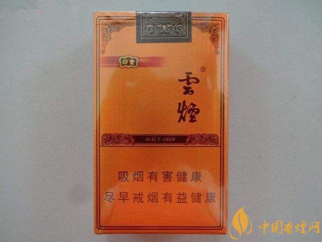 銷量最好的天價(jià)煙排行榜，兩金兩皇百草之王