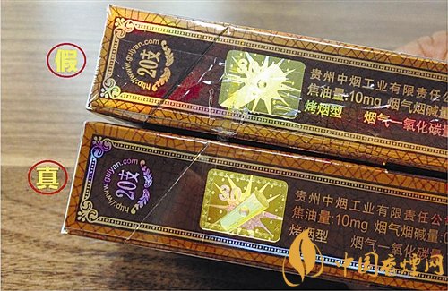 貴煙（國酒香30）真假鑒別，防偽碼很很重要