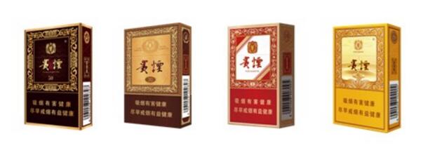 貴煙(硬小國酒香)升級新包裝，還是原來的價格
