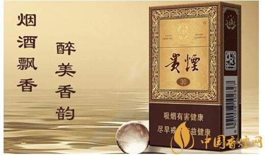 貴煙國酒香有幾種，貴煙國酒香系列產(chǎn)品價(jià)格