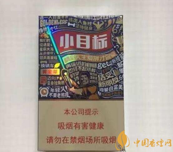 2018年最暢銷的香煙預(yù)測(cè)，什么價(jià)位香煙都有