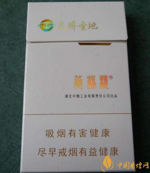 黃鶴樓有幾款爆珠香煙，黃鶴樓爆珠香煙價格
