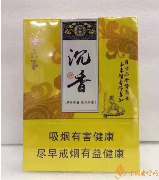 國(guó)產(chǎn)沉香煙有哪些，沉香香煙多少錢一包