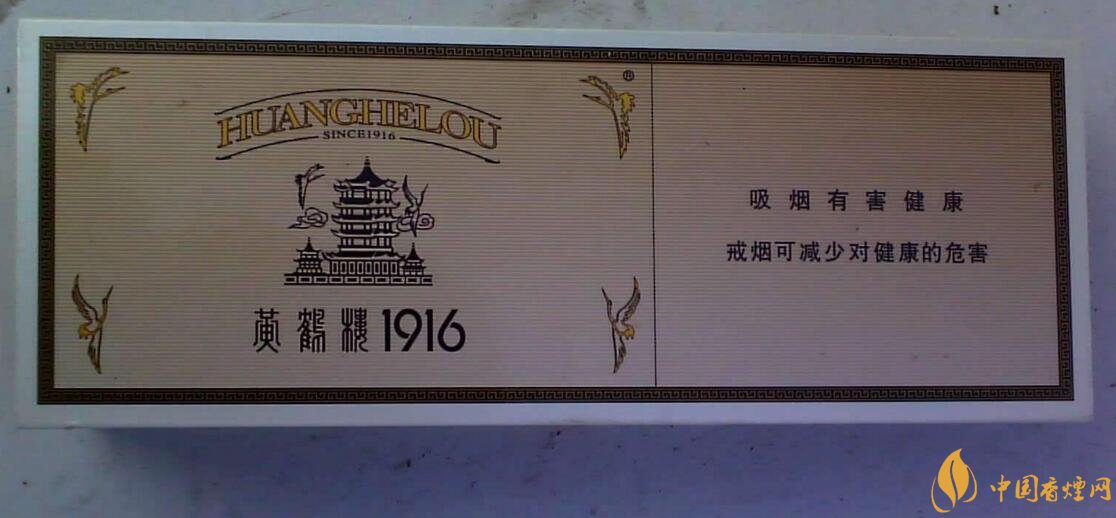 銷量最好百元香煙排行榜，白沙和天下送禮首選