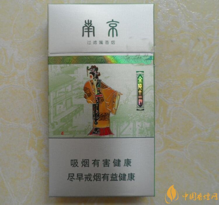 南京金陵十二釵有幾款，南京金陵十二釵多少錢一盒
