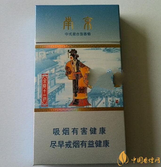 南京金陵十二釵有幾款，南京金陵十二釵多少錢一盒