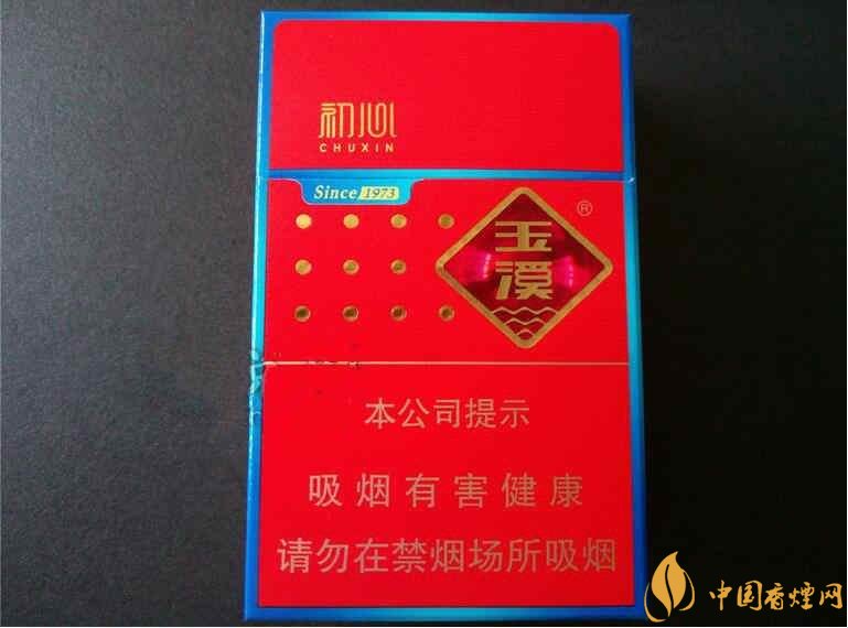 二十元左右十大口感好的香煙，香煙口感排行榜