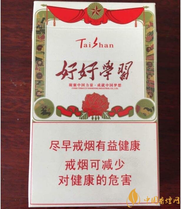 白沙天天向上多少錢一包，白沙天天向上有幾款