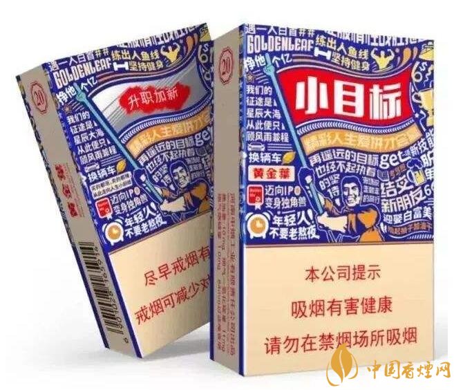 白沙天天向上多少錢一包，白沙天天向上有幾款