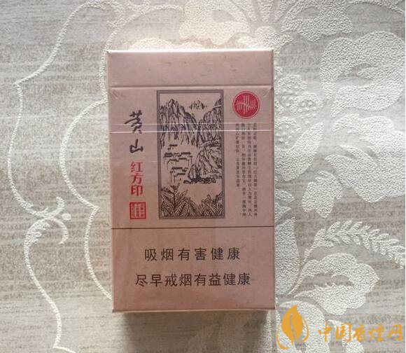 紅方印香煙圖片和價(jià)格，紅方印香煙有幾種