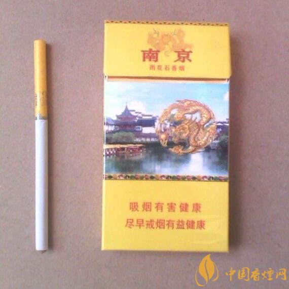 南京高檔香煙有哪些，南京香煙多少錢一包