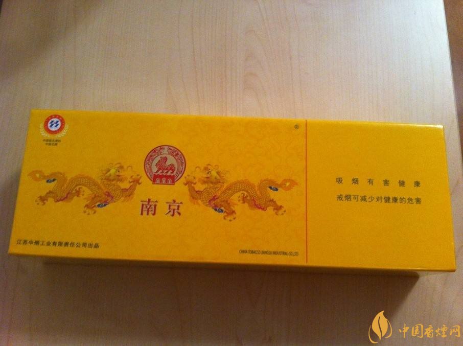 南京高檔香煙有哪些，南京香煙多少錢一包
