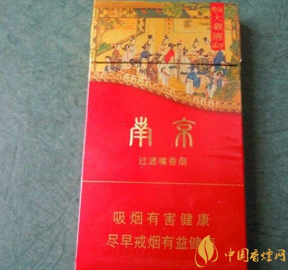 南京高檔香煙有哪些，南京香煙多少錢一包
