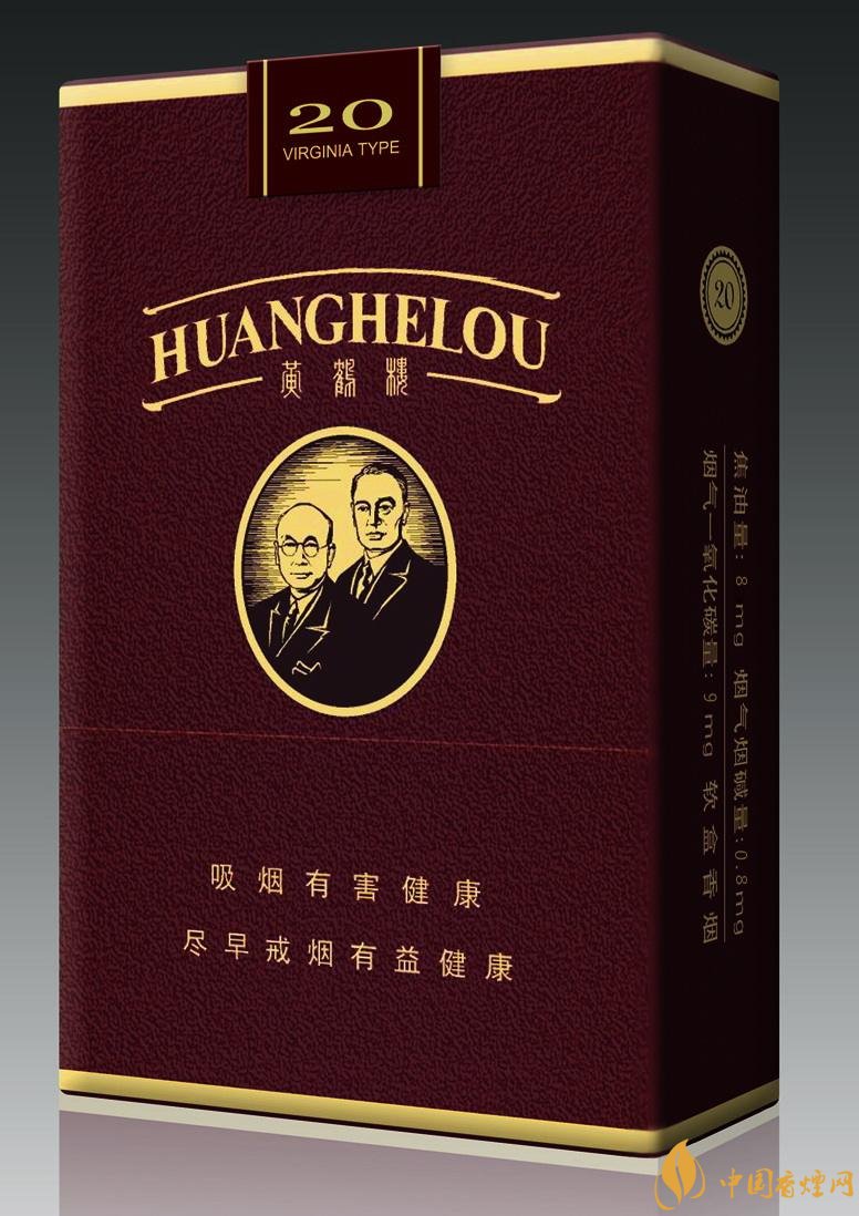 15元一包的黃鶴樓香煙盤點(diǎn)，黃鶴樓平民香煙之王