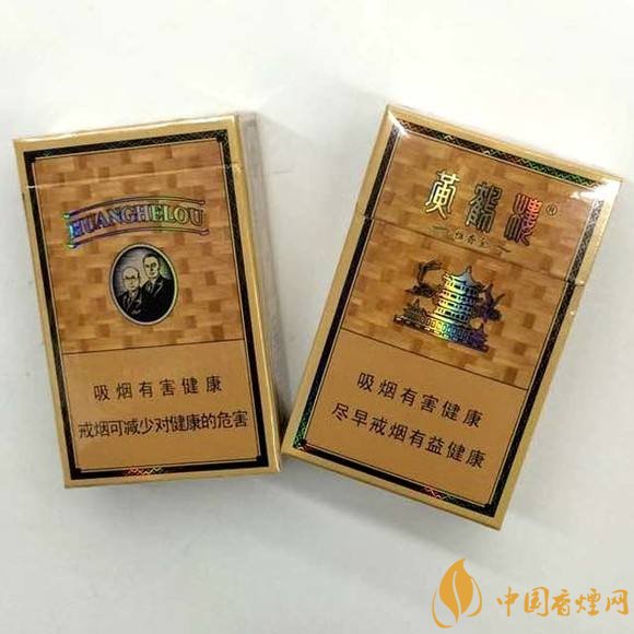 15元一包的黃鶴樓香煙盤點(diǎn)，黃鶴樓平民香煙之王