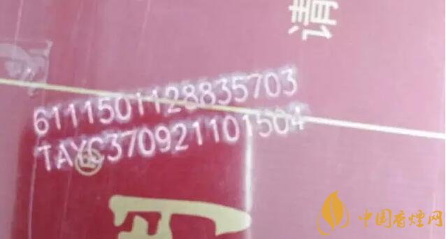 中國煙草條碼查詢號，香煙條碼鑒別香煙真假
