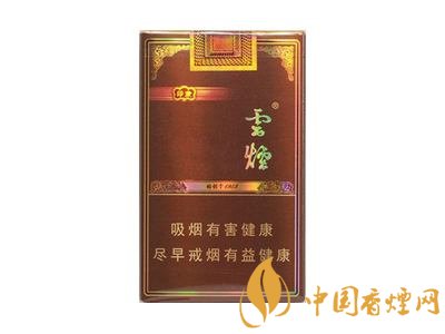 云煙印象多少錢一包，云煙印象價格表及圖片