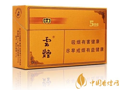 云煙印象多少錢一包，云煙印象價格表及圖片