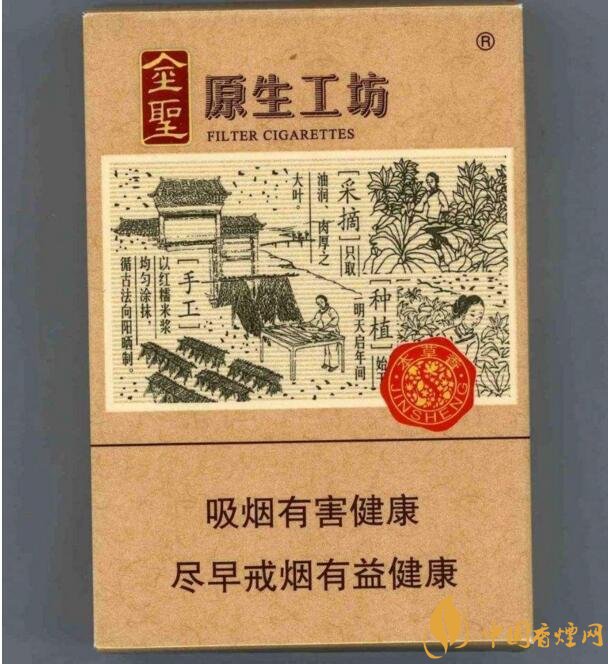 好抽的國產(chǎn)爆珠煙排行，酒香爆珠煙最受歡迎